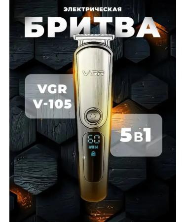 Multifunctional trimmer 5 in 1 for care - Buy Online on GoSupps.com