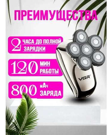 Multifunctional trimmer for smooth skin - Buy Online on GoSupps.com