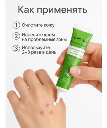 BAYERMA Face cream against acne and acne care for problem skin - Buy Online on GoSupps.com