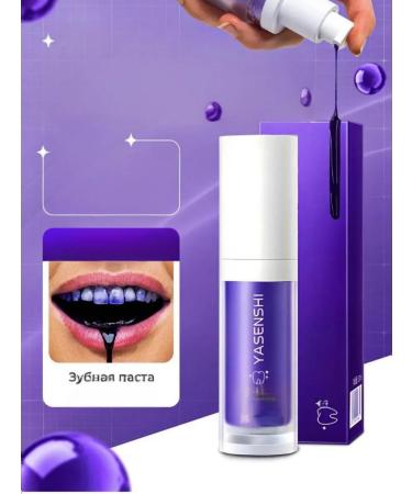 JAGA COSMETICS Toothpaste whitening with the dispenser purple