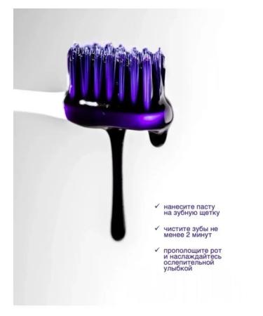 JAGA COSMETICS Toothpaste whitening with the dispenser purple - Buy Online on GoSupps.com