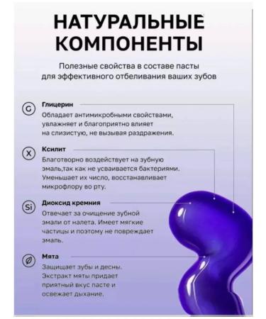 JAGA COSMETICS Toothpaste whitening with the dispenser purple - Buy Online on GoSupps.com