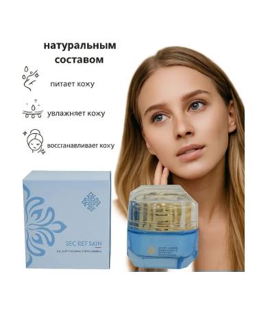 Nai25 Honey moisturizer. Volume 35 gr