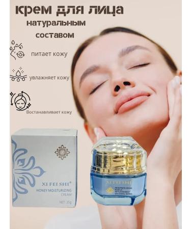 Nai25 Honey moisturizer. Volume 35 gr - Buy Online on GoSupps.com