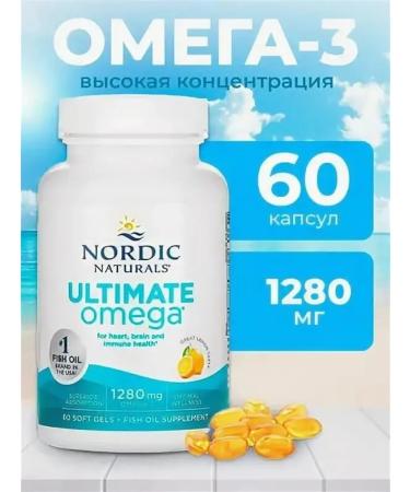 Nordic Naturals Ultimate Omega 1280 mg 60 capsules - Buy Online on GoSupps.com