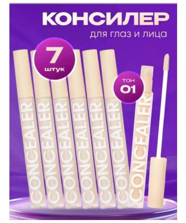 Face conciller 7 pcs tone 01