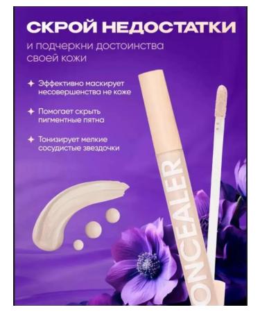 Face conciller 7 pcs tone 01 - Buy Online on GoSupps.com