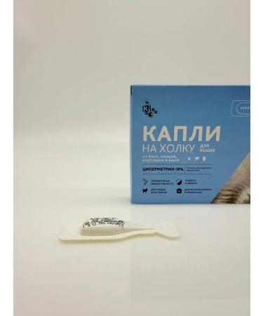 Usya Drops on the withers for cats 1x 0.5 ml - Buy Online on GoSupps.com