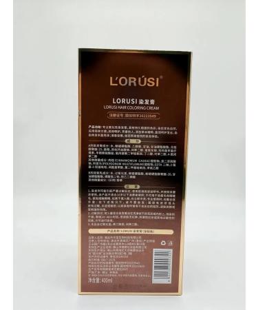 Usya Hair shampoo l'Ooruxi shade dark brown - Buy Online on GoSupps.com