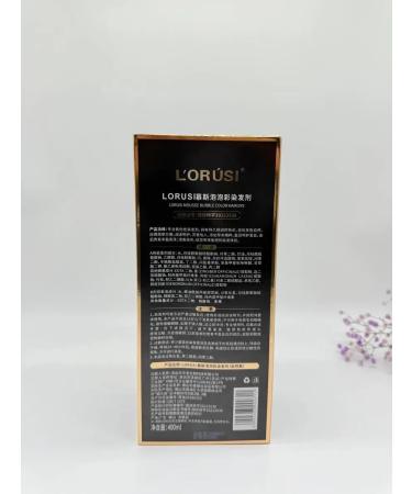 Usya hair dye for gray hair natural black - Buy Online on GoSupps.com