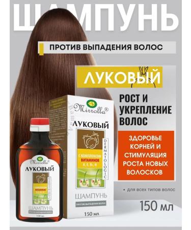 mirrolla Onion shampoo with a complex of vitamins 150ml - Buy Online on GoSupps.com