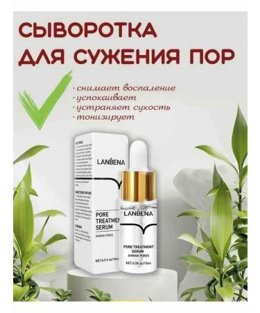 Serum for narrowing pores Lanbena