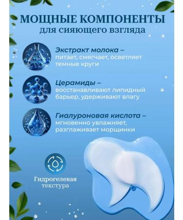 PINK PANTHER 3-in-1 Cosmetic Set: Eye Patches/Lip Balm/Face Mask - Buy Online on GoSupps.com