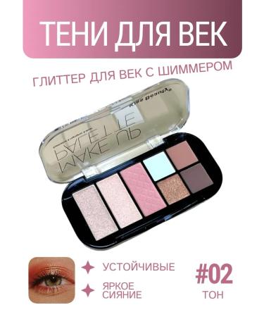 Maiai1 Eye shadows pale