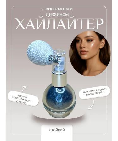 Maiai1 Highlighter Shimmer for the face body and hair shining liquid