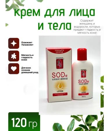 Maiai1 Face cream moisturizing body