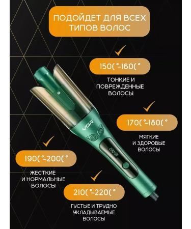 VGR Automatic carrier for perfect curls - Buy Online on GoSupps.com