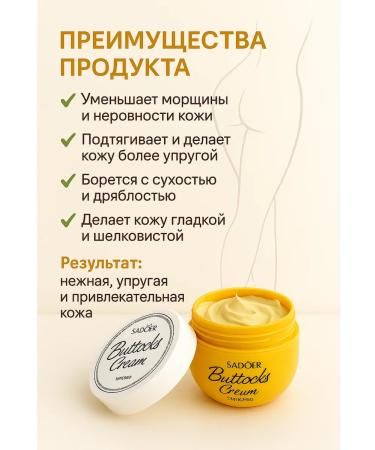 ATM95 Cream for tightening and elasticity of the buttocks - Buy Online on GoSupps.com