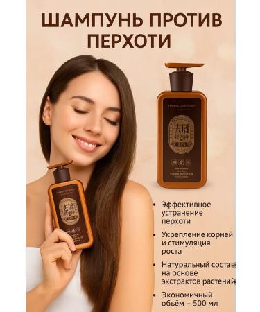 Lipoli Medicated shampoo for itchy scalp dandruff and hair loss