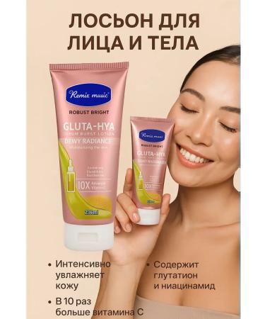Lipoli Moisturizing body and face lotion