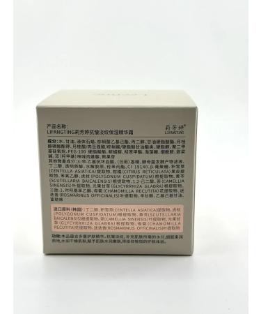 Lipoli Moisturizing anti -aging cream with collagen - Buy Online on GoSupps.com