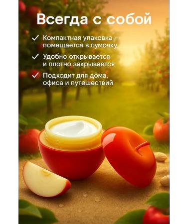 nami13 Hand cream moisturizer in the form of an apple - Buy Online on GoSupps.com