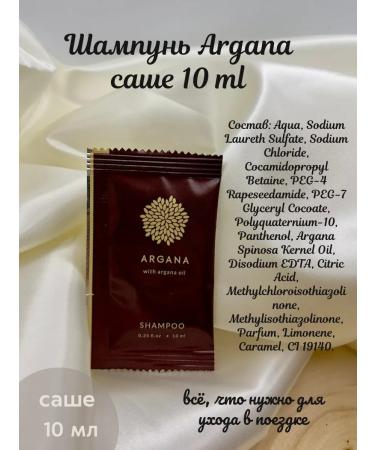 MEZO Shampoo shower gel and Argan air conditioner 15 pieces - Buy Online on GoSupps.com