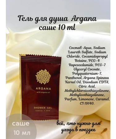 MEZO Shampoo shower gel and argan air conditioner 30 pieces - Buy Online on GoSupps.com