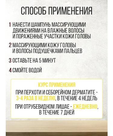 Unirex Healthcare Naxoral Anti-Dandruff Shampoo for Seborrhea - Buy Online on GoSupps.com