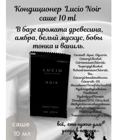 Lucio Shampoo shower gel and air conditioning 15 pieces - Buy Online on GoSupps.com