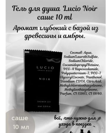 Lucio Shampoo shower gel and air conditioning 75 pieces - Buy Online on GoSupps.com