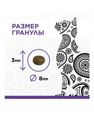 PureLuxe Dry food for adult cats with turkey 1.5 kg - Buy Online on GoSupps.com