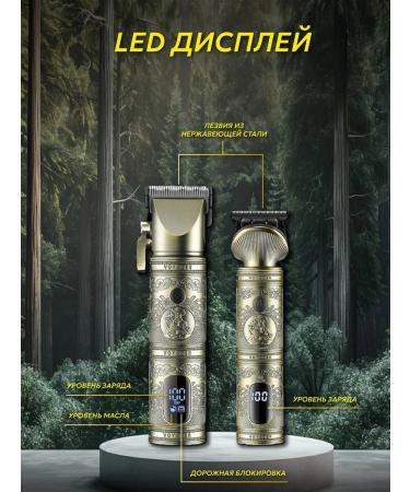 NiceDevice Trimmer for hair cutting - Buy Online on GoSupps.com