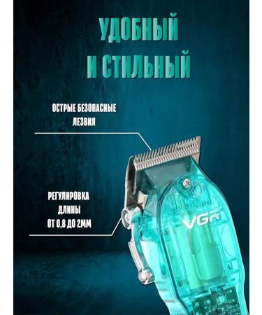 VGR Professional electric shock