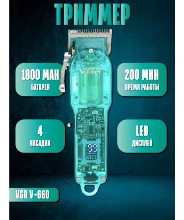 VGR Professional electric shock - Buy Online on GoSupps.com