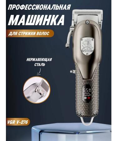 VGR Professional trimmer - Buy Online on GoSupps.com