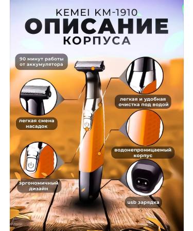 NiceDevice Trimmer - Buy Online on GoSupps.com