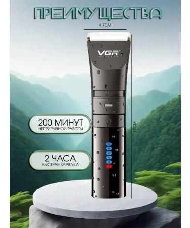 NiceDevice Hair clipper - Buy Online on GoSupps.com