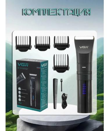 NiceDevice Hair clipper - Buy Online on GoSupps.com
