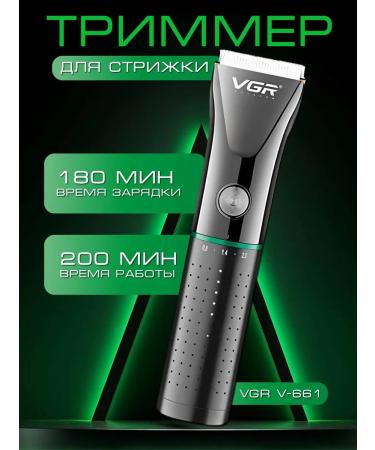VGR Trimmer V-661 - Buy Online on GoSupps.com