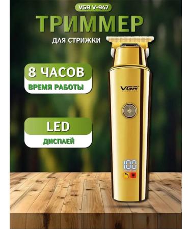 NiceDevice The trimmer is professional - Buy Online on GoSupps.com