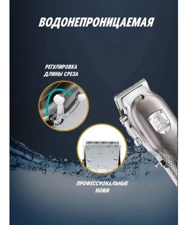 NiceDevice Electric blower for hair removal