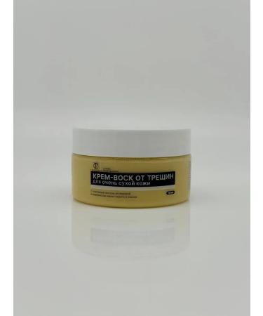 NAMAST Nourishing wax cream for cracked heels after a pedicure for elbows and hands Panthenol - Buy Online on GoSupps.com