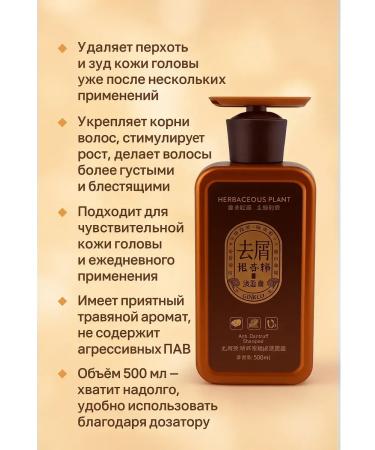 NAMAST Medicated shampoo for itchy scalp dandruff and hair loss. - Buy Online on GoSupps.com