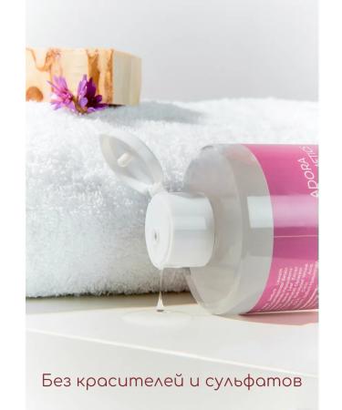 Shower gels Shower gel perfumed female 450 ml - Buy Online on GoSupps.com