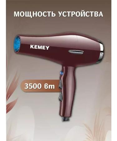 Kemei High -performance hairdryer for professional care - Buy Online on GoSupps.com