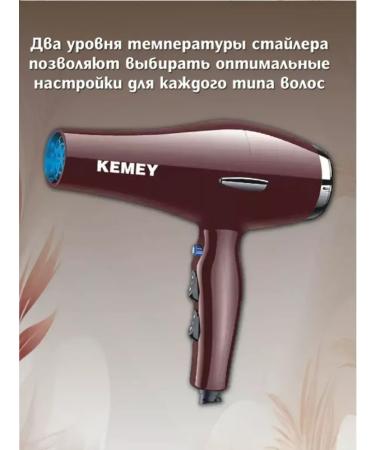 Kemei High -performance hairdryer for professional care - Buy Online on GoSupps.com