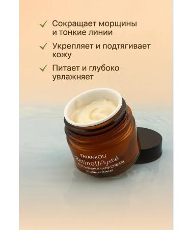 ATM95 Face anti -aging cream with retinol - Buy Online on GoSupps.com