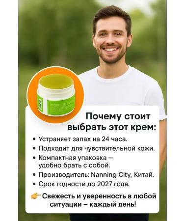 BOT armpit sweat remedy - Buy Online on GoSupps.com