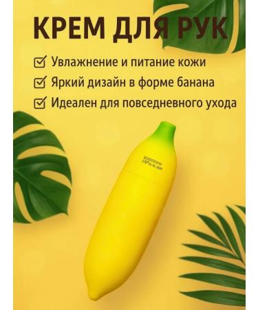 demmi7 Hand cream in the form of a banana moisturizing compact